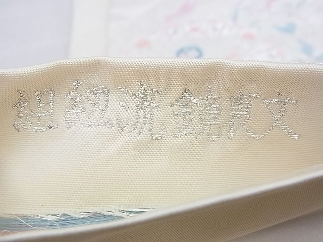 平和屋着物◎六通柄袋帯 唐織 組紐流鏡裏文 銀糸 逸品 BAAF9987du