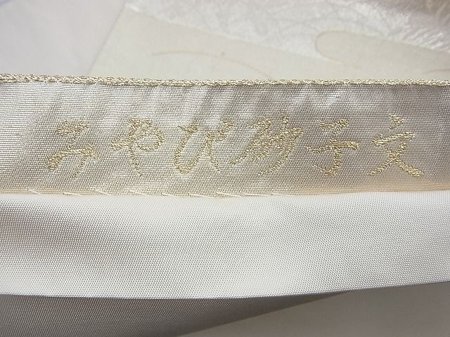 平和屋着物◎六通柄袋帯 唐織 みやび砂子文 金銀糸 逸品 BAAG2604du