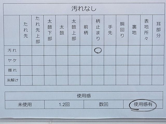 平和屋着物◎六通柄袋帯 唐織 みやび砂子文 金銀糸 逸品 BAAG2604du