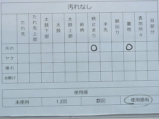 平和屋着物◎六通柄袋帯 唐織 芝草文 金銀糸 逸品 BAAG2626du
