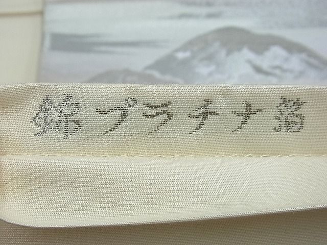 平和屋着物◎六通柄袋帯 唐織 名所風景文 錦プラチナ箔 逸品 BAAG2705du