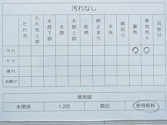 平和屋着物◎六通柄袋帯 向かい孔雀花唐草文 銀糸 逸品 BAAG2719du