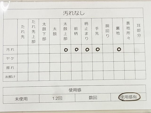 平和屋着物◎六通柄袋帯 唐織 立涌花文 金糸 逸品 BAAG0831qt