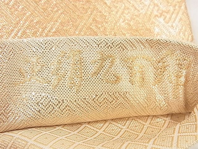 平和屋着物◎宝珠本佐賀錦 六通柄袋帯 飛鶴草花文 九百錦 金糸 逸品 BAAG0846qt