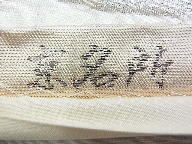 平和屋着物◎六通柄袋帯 ふくれ織 京名所 プラチナ二重箔 逸品 BAAG0964qt