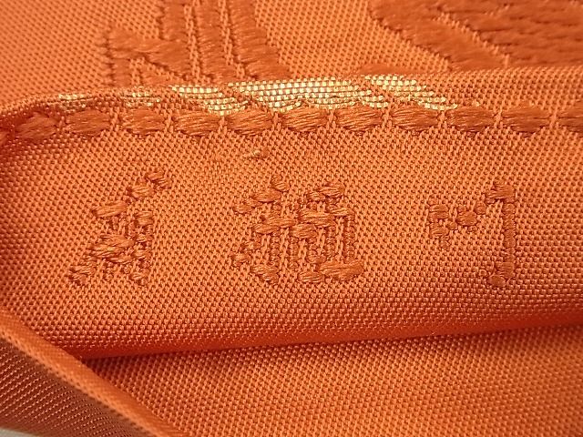 平和屋着物◎六通柄袋帯 唐織 有栖川 金糸 逸品 BAAG0875qt
