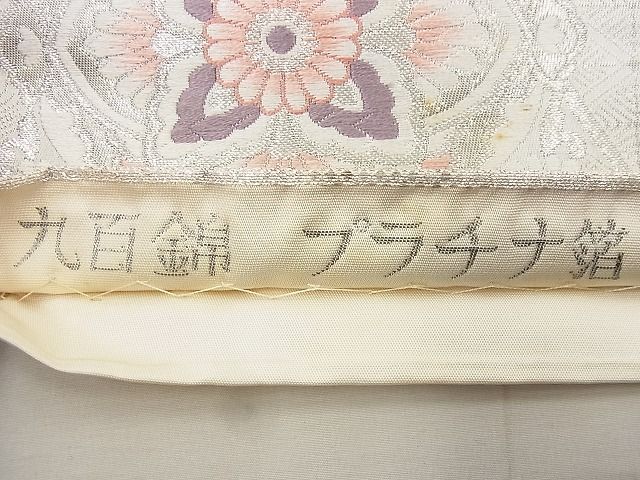 平和屋着物◎六通柄袋帯 唐織 九百錦 草花文 プラチナ箔 逸品 BAAG0882qt