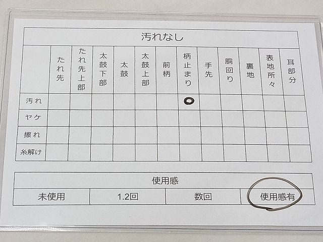 平和屋着物◎六通柄袋帯 唐織 扇面流し 銀糸 逸品 BAAG3241xa