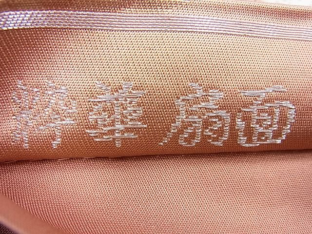 平和屋着物◎六通柄袋帯 唐織 粋華扇面 金銀糸 逸品 BAAF7785ea