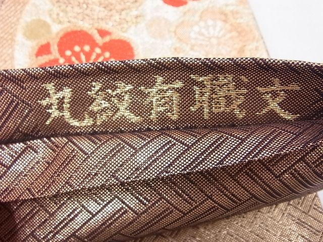 平和屋着物◎六通柄袋帯 唐織 丸紋有職文 金糸 逸品 BAAG1697cm