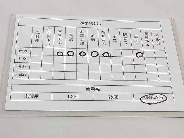 平和屋着物◎六通柄袋帯 唐織 飛鶴桐松文 金糸 逸品 BAAG0008if