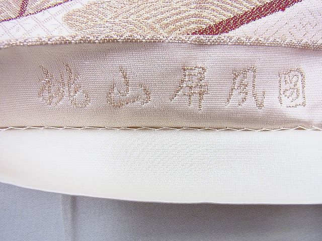平和屋着物◎六通柄袋帯 桃山屏風図 金糸 逸品 BAAF0859jm