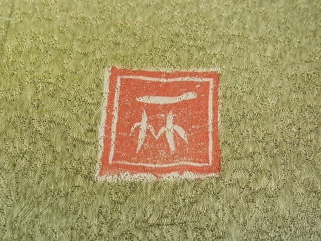 平和屋本店■極上 最高級 初代 久保田一竹 訪問着 暈し染め 金通し地 共箱・たとう紙付き 逸品 CZAA0536s4