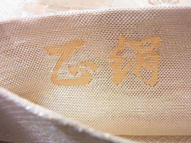 平和屋着物◎佐賀錦 六通柄袋帯 唐織 菊牡丹文 九百錦 金糸 逸品 BAAG0588jm
