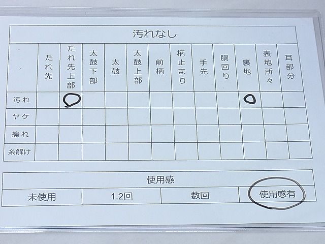 平和屋着物◎六通柄袋帯 唐織 花車 金銀糸 逸品 BAAG3303xa