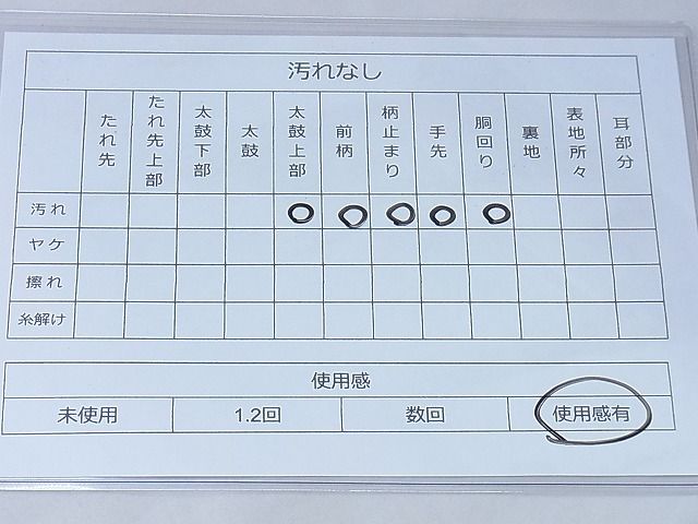 平和屋着物◎太鼓柄袋帯 綴れ 色紙箔散らし文様 金銀糸 逸品 BAAG3326xa