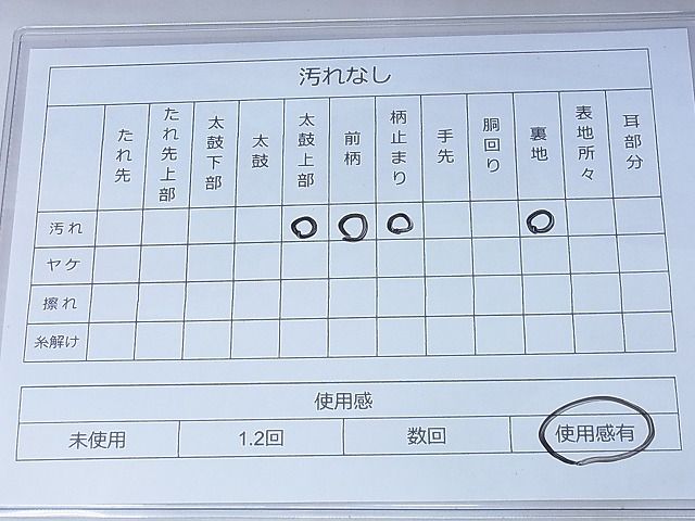 平和屋着物◎佐賀錦 六通柄袋帯 道長文様 金糸 逸品 BAAG3358xa