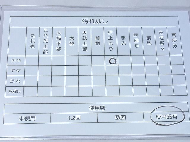 平和屋着物◎六通柄袋帯 唐織 流速冊子花文 金糸 逸品 BAAG3347xa