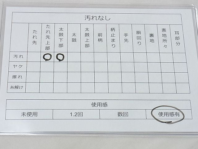 平和屋着物◎六通柄袋帯 唐織 孔雀花文 九百錦 オパール箔 逸品 BAAG3387xa