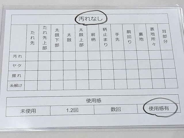 平和屋着物◎六通柄袋帯 唐織 源氏車花文 金銀糸 逸品 BAAG3396xa