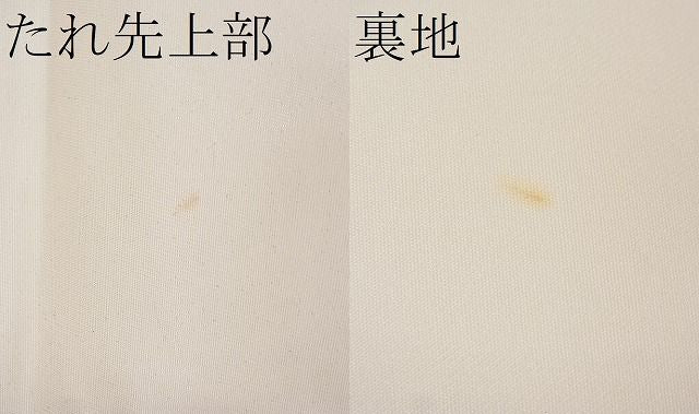 平和屋着物■袋帯 総刺繍 駒刺繍 双鶴雲取り花文 銀糸 逸品 CAAG0097fb