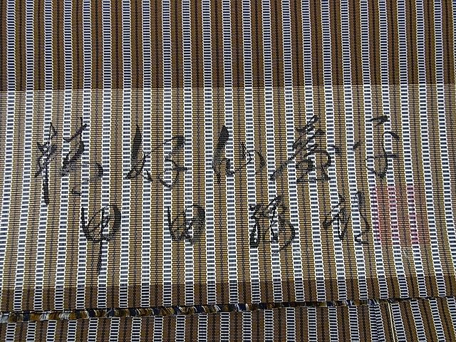 平和屋本店■極上 男性 人間国宝 甲田綏郎 精好仙台平 行燈袴 縞 逸品 未使用 DZAA1427kh4