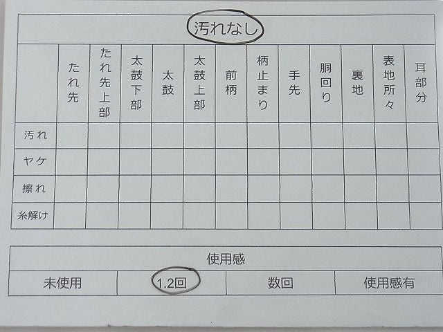 平和屋着物◎全通柄袋帯 ふくれ織 霞文 金糸 逸品 BAAF2106iy