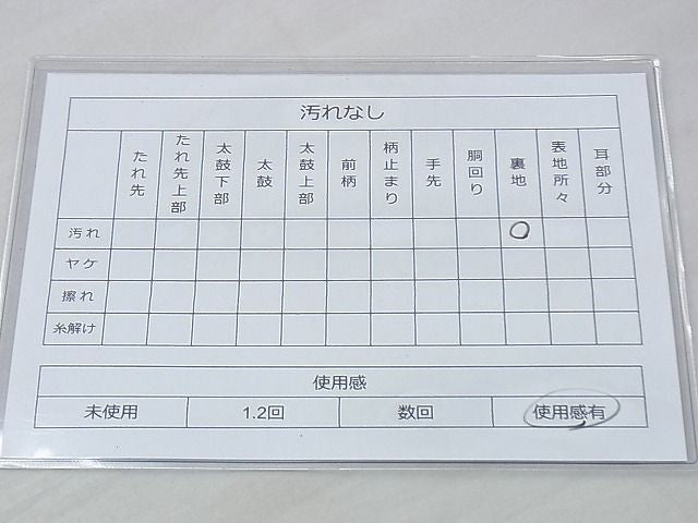平和屋着物◎六通柄袋帯 唐織 鬘帯文様 黒地 金銀糸 逸品 BAAH0070ow