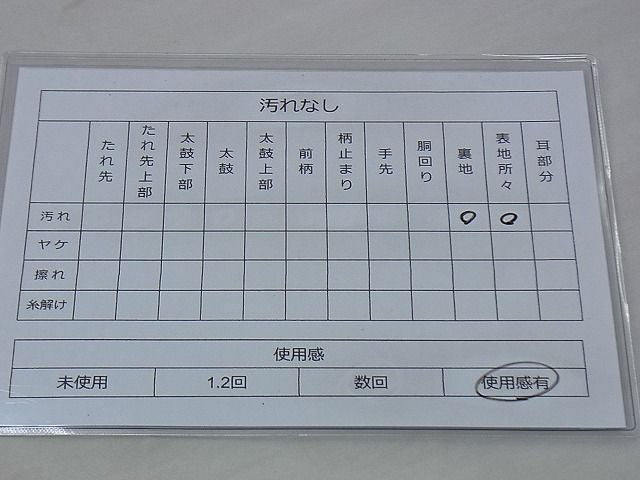 平和屋着物◎六通柄袋帯 鳳凰 金糸 逸品 BAAH0086ow