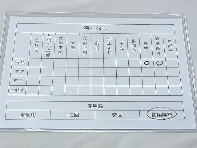 平和屋着物◎六通柄袋帯 唐織 枝花文 金銀糸 逸品 BAAH0120ow