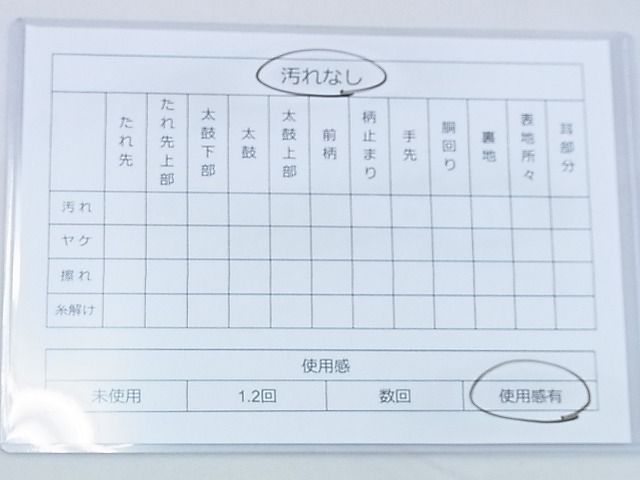平和屋着物◎六通柄袋帯 唐織 源氏車 金糸 逸品 BAAG3151kj