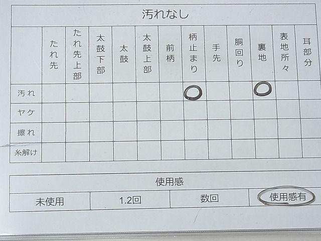 平和屋着物◎六通柄袋帯 唐織 御所車 金銀糸 逸品 BAAG1337fk