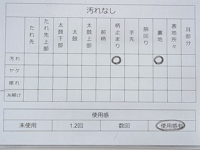 平和屋着物◎西陣 六通柄袋帯 唐織 地紙流し吉祥文 プラチナ二重織 逸品 BAAG1351fk