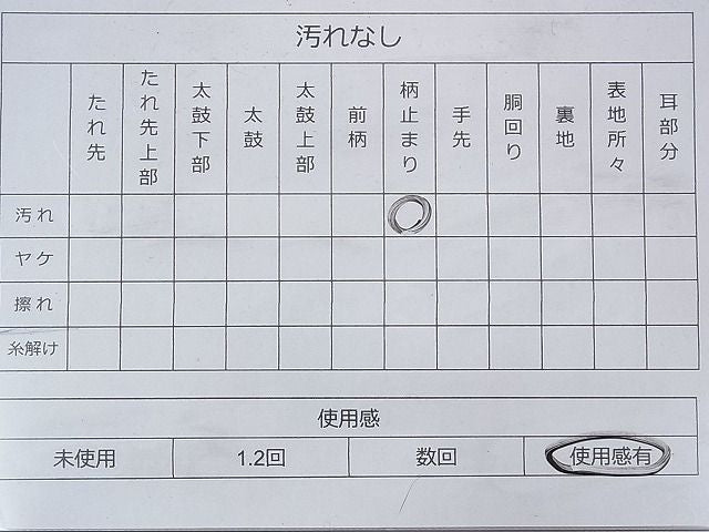 平和屋着物◎六通柄袋帯 唐織 薫風 金糸 逸品 BAAG7972fk