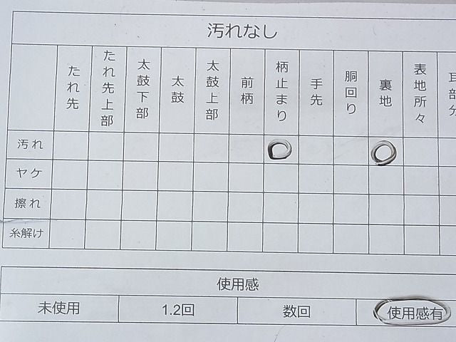 平和屋着物◎六通柄袋帯 唐織 澄爽花苑文 銀糸 逸品 BAAG7886fk