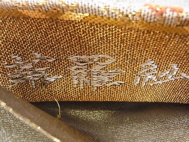 平和屋着物■六通柄袋帯 華羅紗 金銀糸 逸品 CAAG1694eg