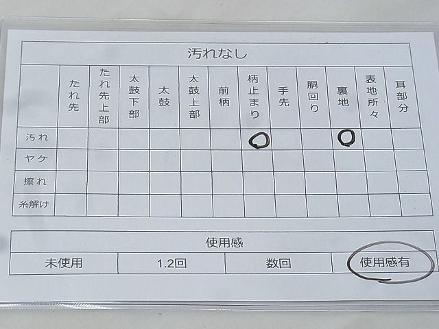 平和屋着物◎六通柄袋帯 唐織 有職草花文 金糸 逸品 BAAG6443xa