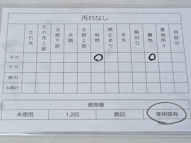 平和屋着物◎六通柄袋帯 唐織 孔雀 銀糸 逸品 BAAG6456xa
