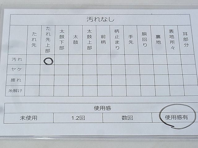 平和屋着物◎六通柄袋帯 花唐草文 金銀糸 逸品 BAAG6458xa