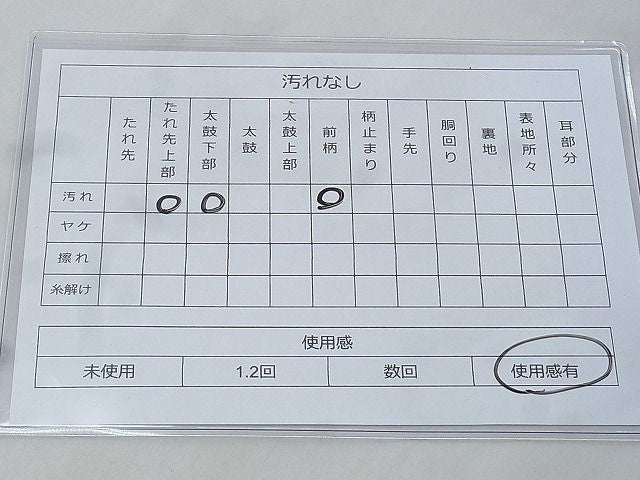 平和屋着物◎六通柄袋帯 唐織 孔雀 銀糸 逸品 BAAG6479xa