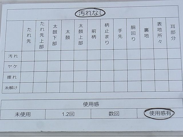 平和屋着物◎六通柄袋帯 綴れ 浜松文様 銀糸 逸品 BAAG9036iy
