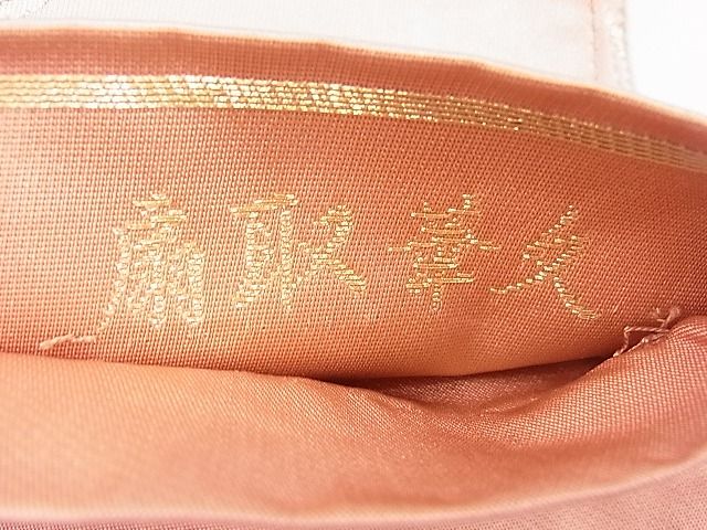 平和屋着物◎六通柄袋帯 唐織 正倉院扇面散らし 金銀糸 逸品 BAAH1006ns