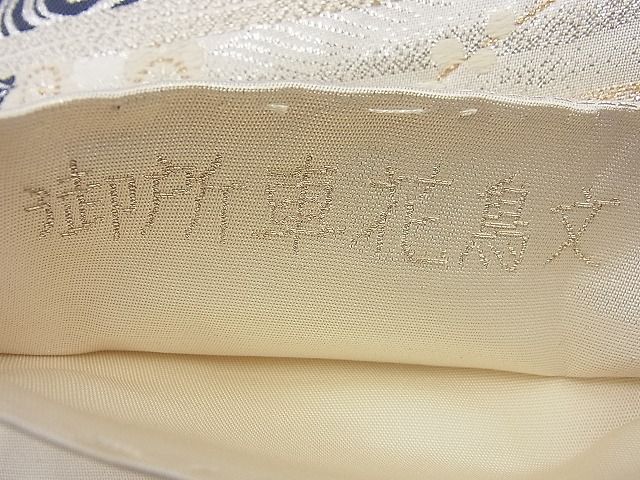 平和屋着物◎六通柄袋帯 唐織 御所車花鳥文 金銀糸 逸品 BAAG7361ph