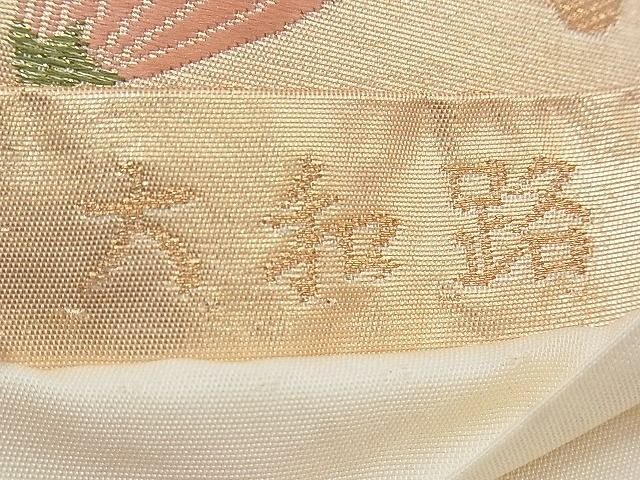 平和屋着物◎六通柄袋帯 唐織 大和路 金糸 逸品 BAAG9742if