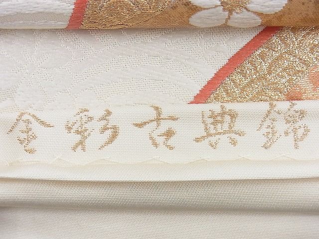 平和屋着物◎六通柄袋帯 唐織 金彩古典錦 金銀糸 逸品 BAAG6524xa