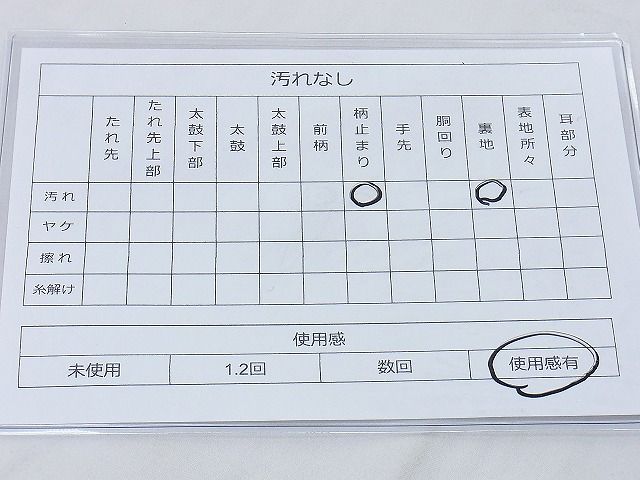 平和屋着物◎六通柄袋帯 唐織 金彩古典錦 金銀糸 逸品 BAAG6524xa