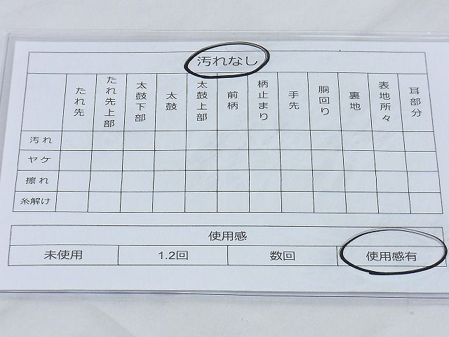 平和屋着物◎宝珠本佐賀錦 六通柄袋帯 扇面御所車花文 九百錦 金銀糸 逸品 BAAG6539xa