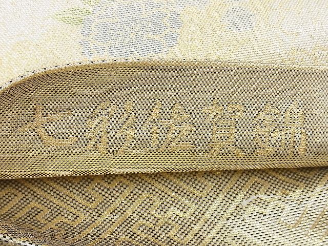 平和屋着物◎七彩佐賀錦 六通柄袋帯 菱天井花丸文 金糸 逸品 BAAG6564xa