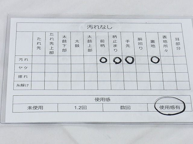 平和屋着物◎六通柄袋帯 清海華小袖紋 プラチナ 逸品 BAAG6567xa