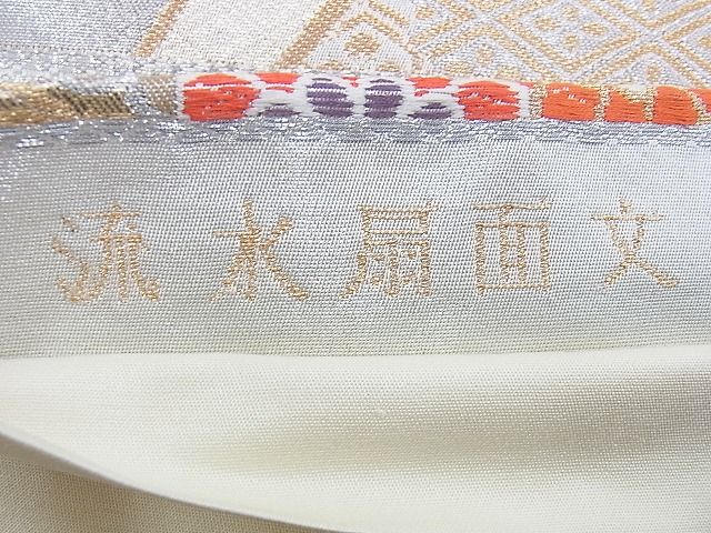 平和屋着物◎六通柄袋帯 唐織 流水扇面文 金銀糸 逸品 BAAG6591xa